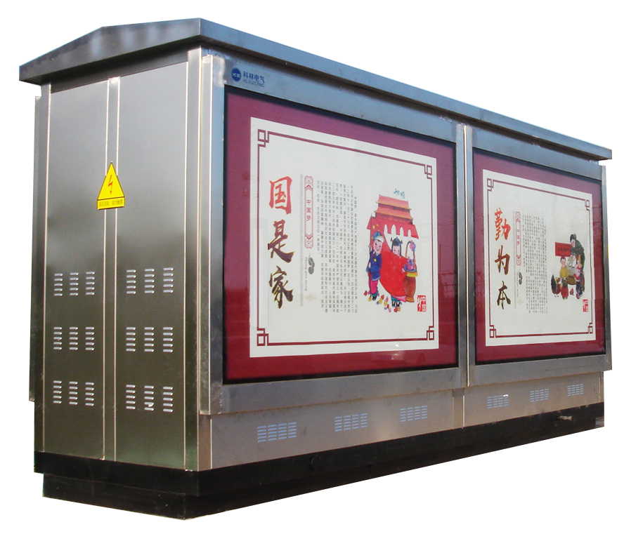 ag官方电子平台电气金丽街道照明系统箱变项目