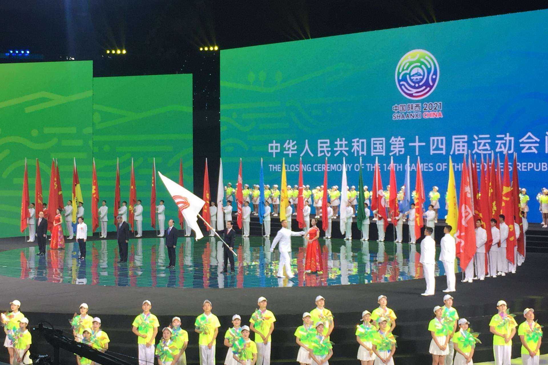 ag官方电子平台电气第十四届全国运动会项目